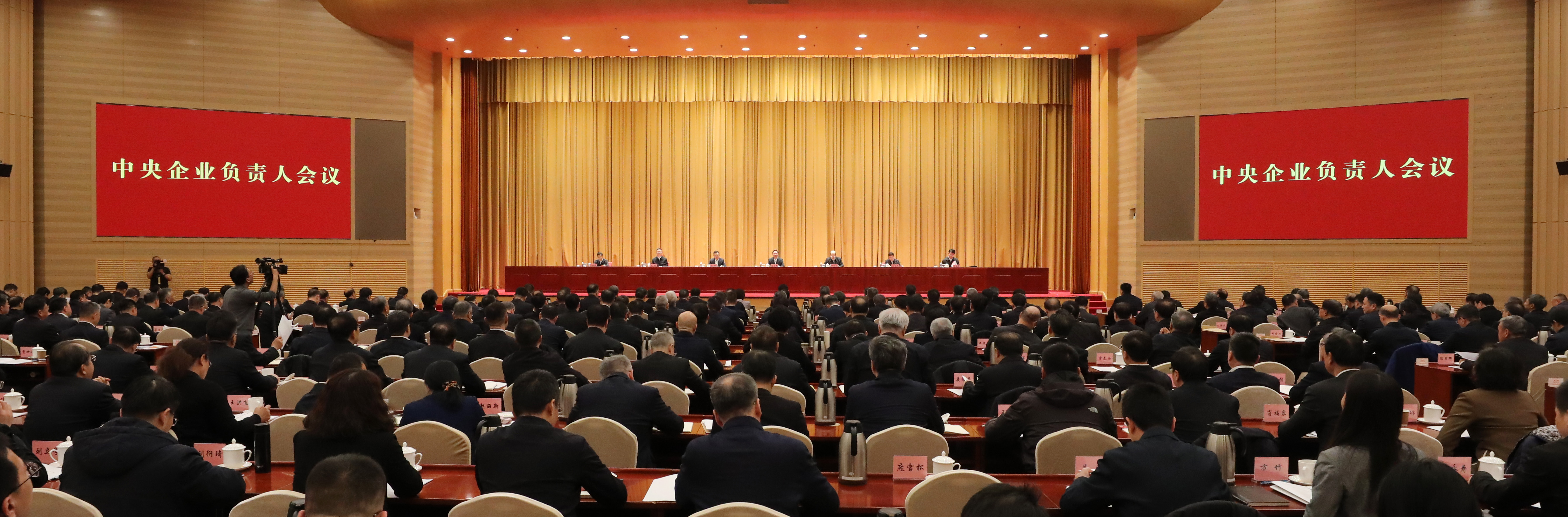 張玉卓、國(guó)資、央企、國(guó)資委、書記、主任、國(guó)企、企業(yè)改革